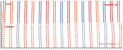 Girasol small stripe Girasol #23 Wrap  Image