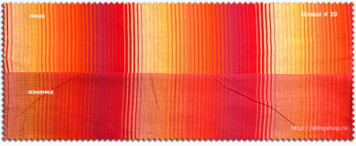 Girasol small stripe Girasol #20 Wrap  Image