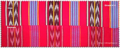 Girasol small stripe Girasol #04 Wrap  Image